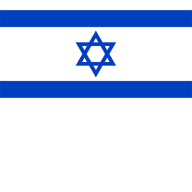 DEHN in Israel